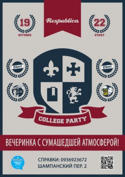 ollege Party