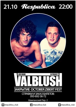  October Zibert Fest