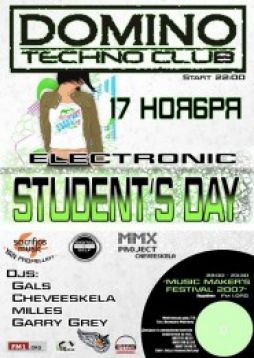 Electronic Student's Day
