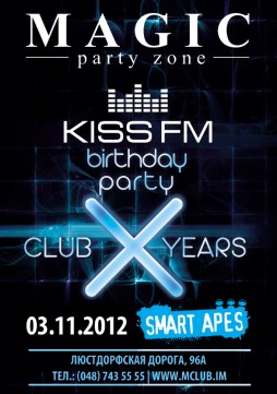 Kiss Fm Birthday Party 