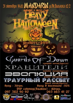Heavy Halloween
