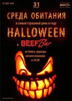 Halloween  Beef Bar