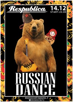 Russian Dance