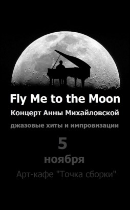 Fly Me to the Moon