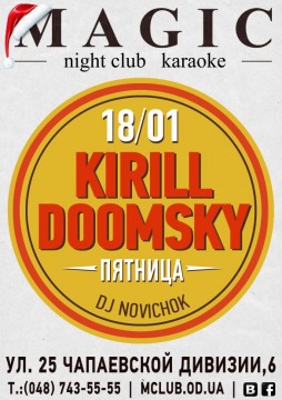 Kirill Doomski