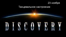 Discovery