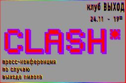   CLASH*