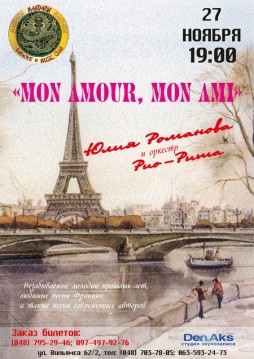 Mon Amour? Mon Ami