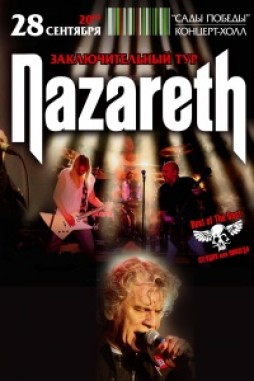 Nazareth