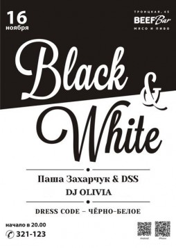 Black & White party