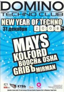 New Year of Techno 2008