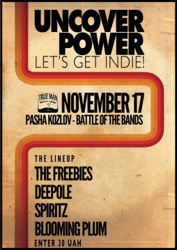 Uncover power. Indie-Fest