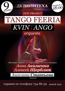 Tango feeria