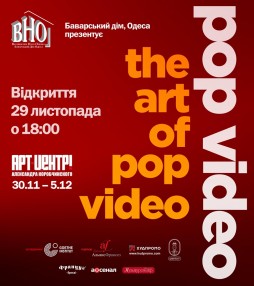 The Art Of Pop Video