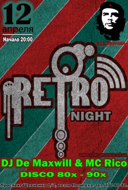 Retro night