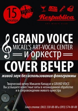 Cover-