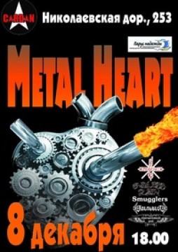 Metal Heart