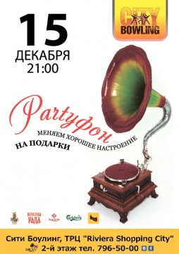 Party