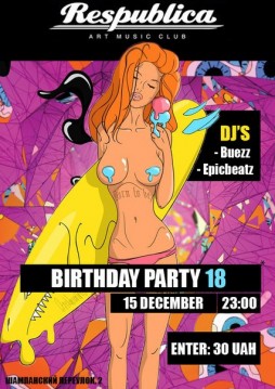 Sweet 18