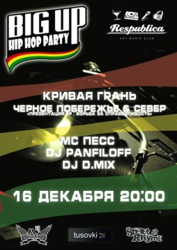 Big Up. Hip-Hop Party