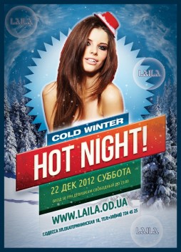 Cold Winter! Hot Night!