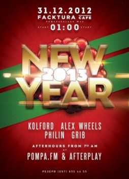 New Year 2013