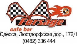 Forsage night
