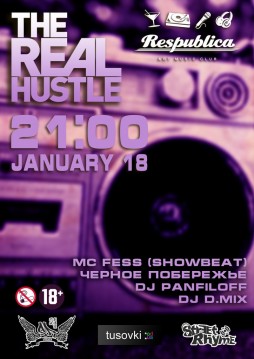 The Real Hustle Party