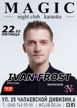 Ivan Frost