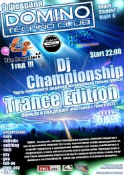 : Trance Edition