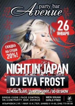 One Night In Japan
