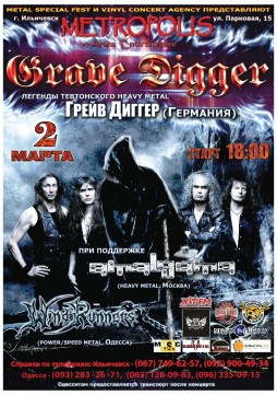 Grave Digger