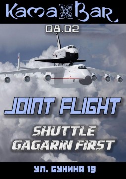 DJ Shatl vs DJ Gagarin First