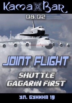 DJ Shatl vs DJ Gagarin First