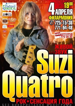 Suzi Quatro