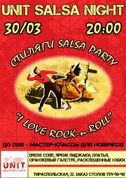 Unit Salsa night
