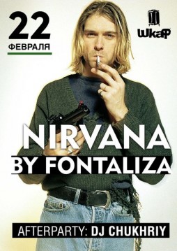 Kurt Cobain Birthday Party