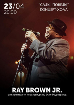 Ray Brown jr /  -