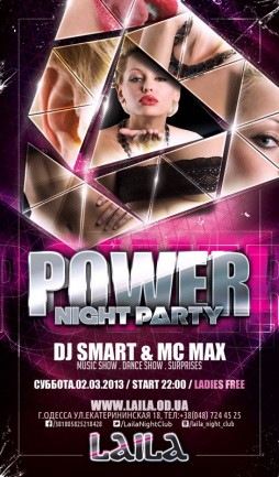 Power night party