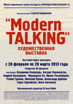    Modern Talking