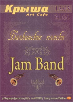     Jam Bnd