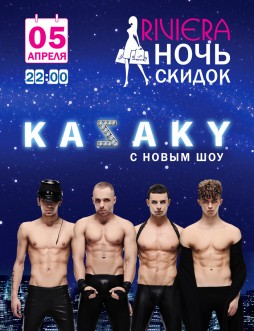   Riviera.   Kazaky