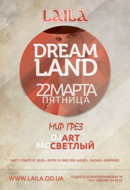 DREAMLAND PARTY