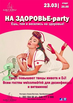  -party
