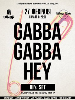 Gabba Gabba Hey