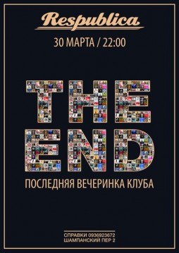 The End