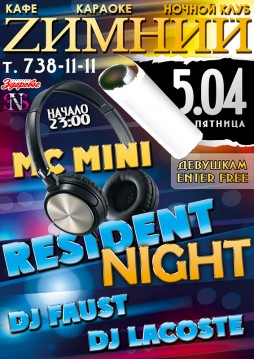 Resident Night