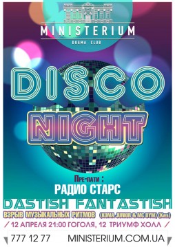 Disco Night