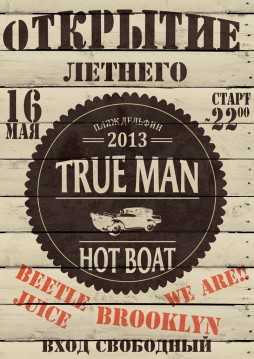   TRUEMAN