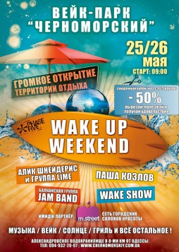 Wake Up Weekend